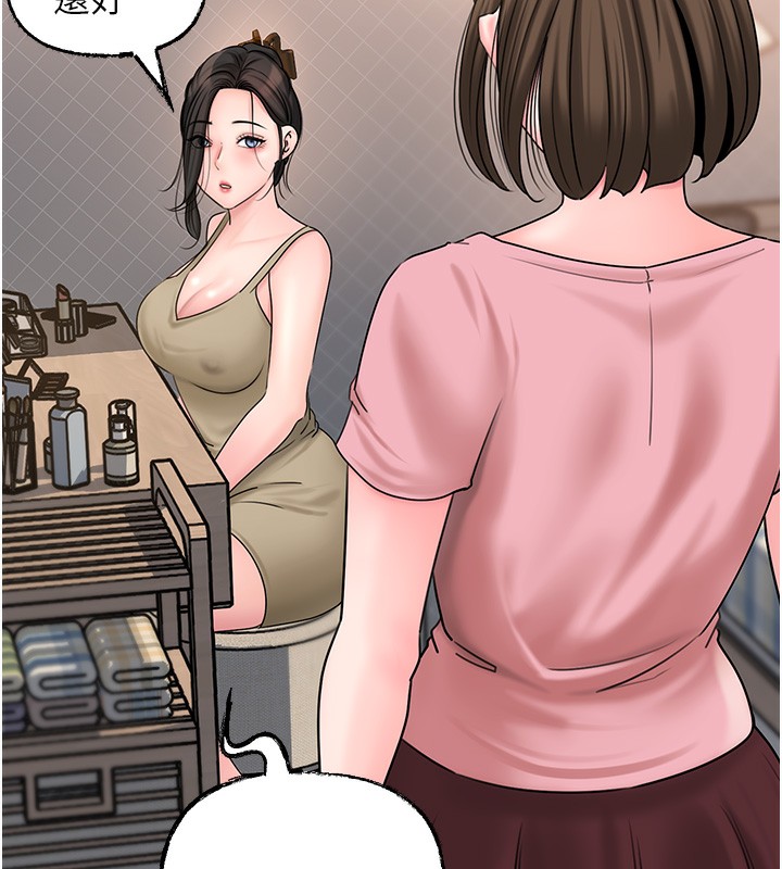 [韩国漫画] 岳母为何那样 剧情,熟女人妻#[121P]-85