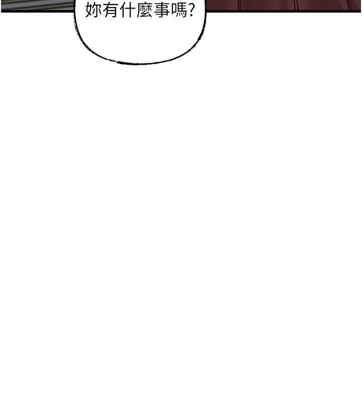 [韩国漫画] 岳母为何那样 剧情,熟女人妻#[121P]-86