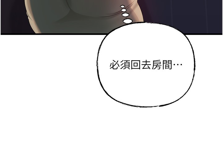[韩国漫画] 岳母为何那样 剧情,熟女人妻#[121P]-9