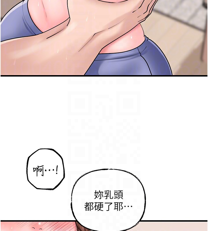 [韩国漫画] 岳母为何那样 剧情,熟女人妻#[129P]-39