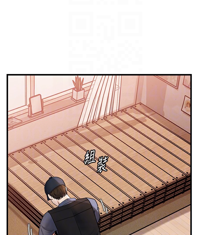 [韩国漫画] 岳母为何那样 剧情,熟女人妻#[129P]-73