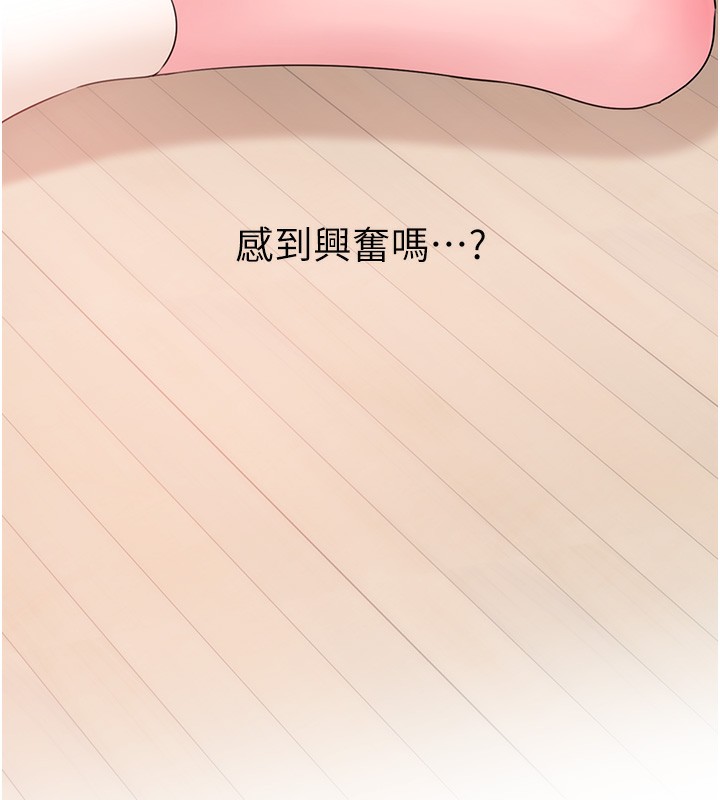 [韩国漫画] 岳母为何那样 剧情,熟女人妻#[117P]-11