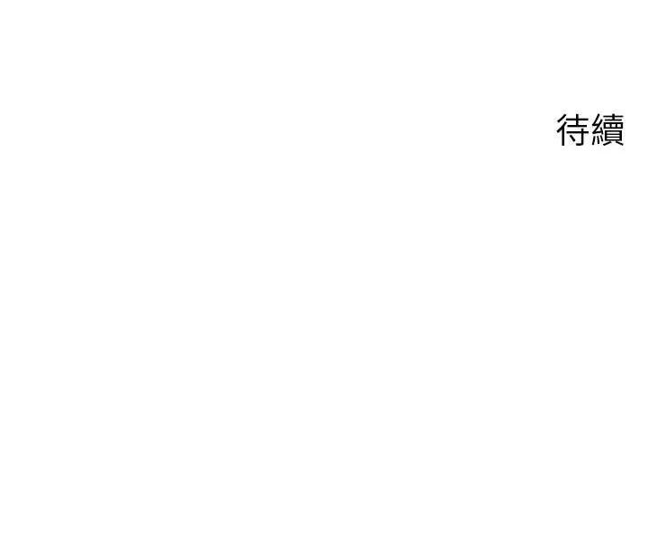 [韩国漫画] 岳母为何那样 剧情,熟女人妻#[125P]-125
