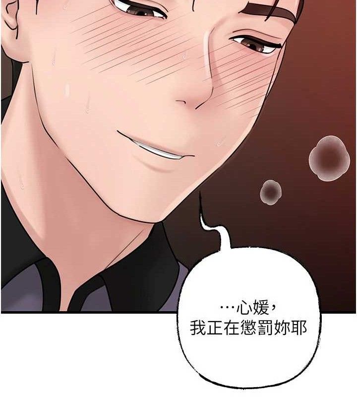 [韩国漫画] 岳母为何那样 剧情,熟女人妻#[125P]-49