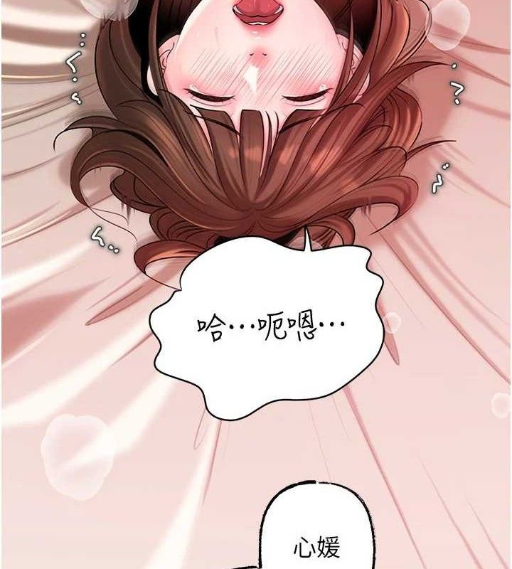 [韩国漫画] 岳母为何那样 剧情,熟女人妻#[133P]-11