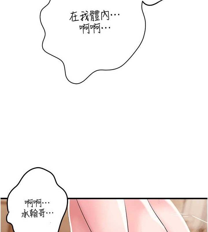 [韩国漫画] 岳母为何那样 剧情,熟女人妻#[133P]-111