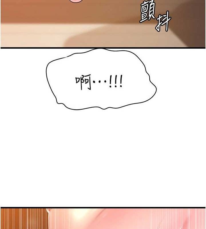[韩国漫画] 岳母为何那样 剧情,熟女人妻#[133P]-85
