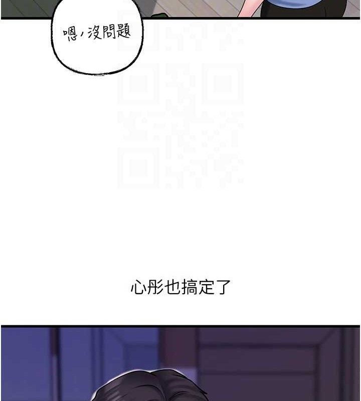 [韩国漫画] 岳母为何那样 剧情,熟女人妻#[135P]-107