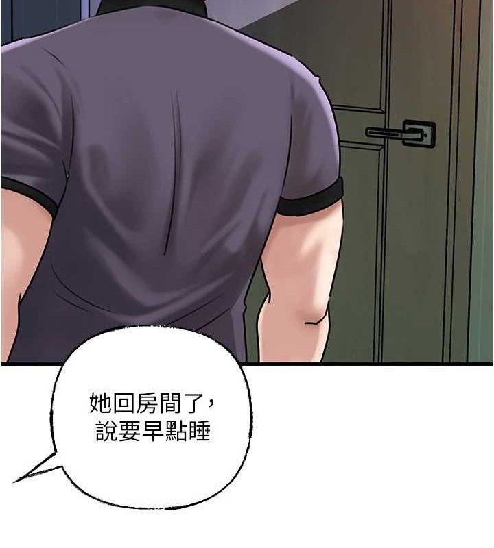 [韩国漫画] 岳母为何那样 剧情,熟女人妻#[135P]-110