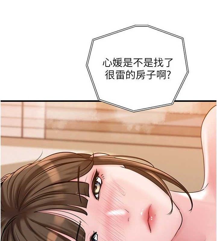 [韩国漫画] 岳母为何那样 剧情,熟女人妻#[135P]-12