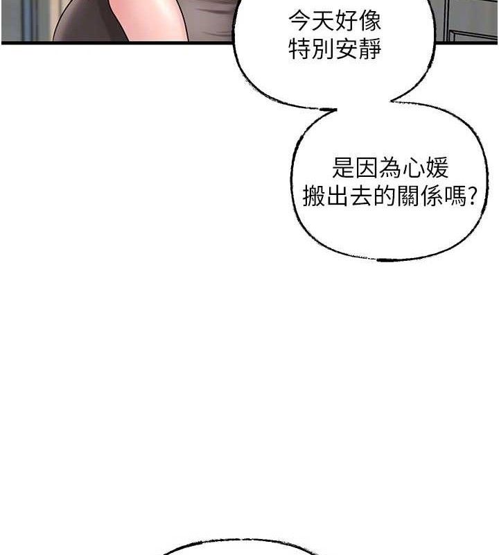 [韩国漫画] 岳母为何那样 剧情,熟女人妻#[135P]-124