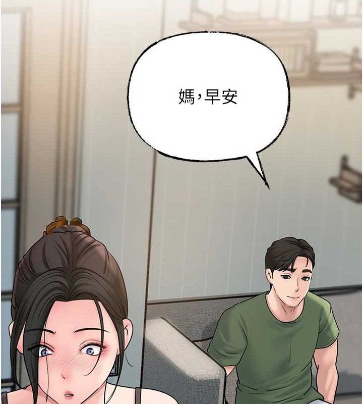 [韩国漫画] 岳母为何那样 剧情,熟女人妻#[135P]-128