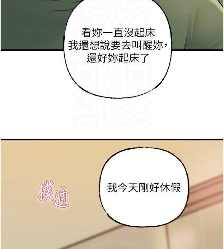 [韩国漫画] 岳母为何那样 剧情,熟女人妻#[135P]-131