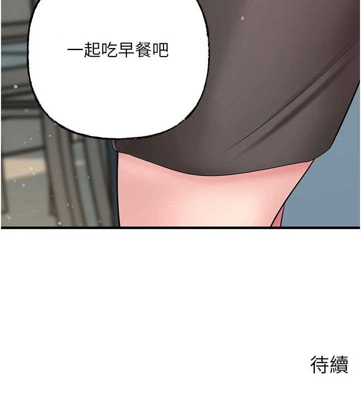 [韩国漫画] 岳母为何那样 剧情,熟女人妻#[135P]-134