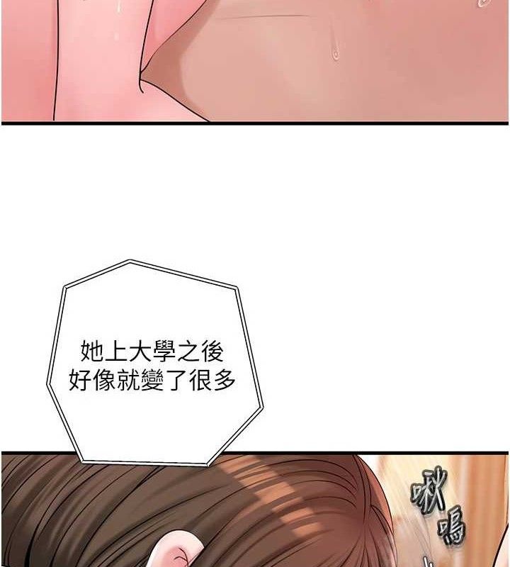 [韩国漫画] 岳母为何那样 剧情,熟女人妻#[135P]-20