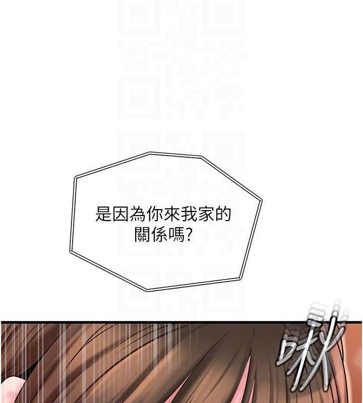 [韩国漫画] 岳母为何那样 剧情,熟女人妻#[135P]-22