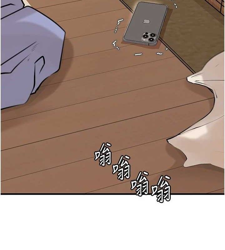 [韩国漫画] 岳母为何那样 剧情,熟女人妻#[135P]-3