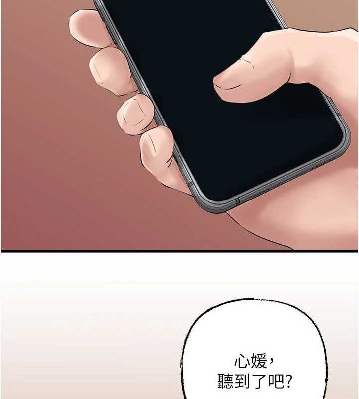 [韩国漫画] 岳母为何那样 剧情,熟女人妻#[135P]-33