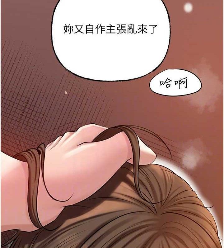 [韩国漫画] 岳母为何那样 剧情,熟女人妻#[135P]-37