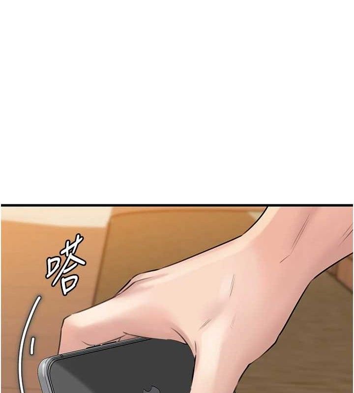 [韩国漫画] 岳母为何那样 剧情,熟女人妻#[135P]-4
