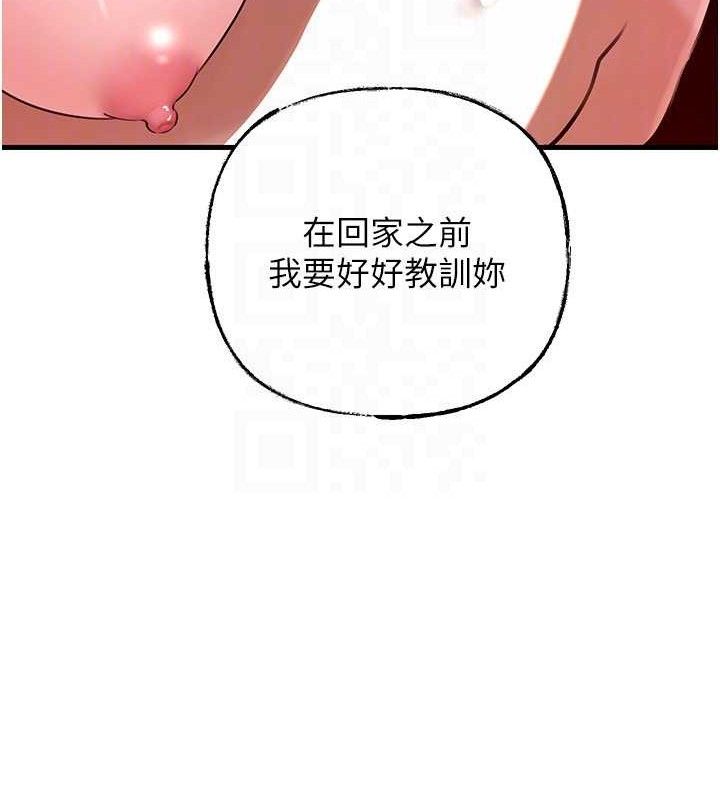 [韩国漫画] 岳母为何那样 剧情,熟女人妻#[135P]-40
