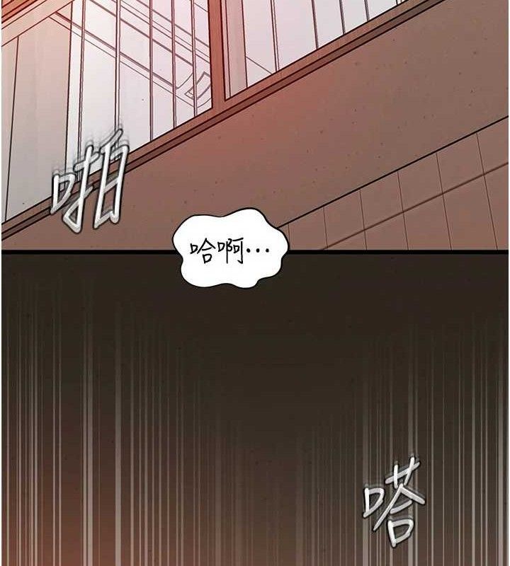 [韩国漫画] 岳母为何那样 剧情,熟女人妻#[135P]-42