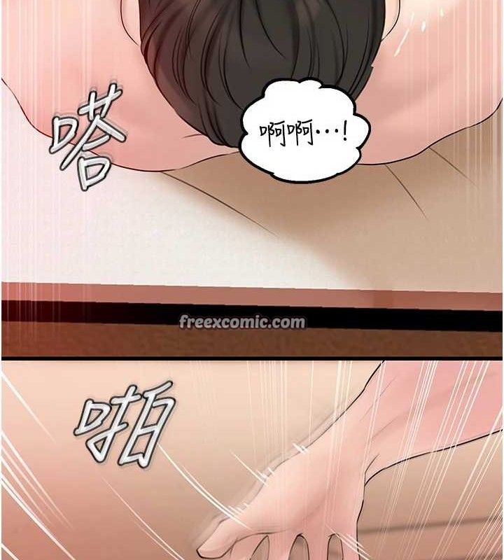 [韩国漫画] 岳母为何那样 剧情,熟女人妻#[135P]-45