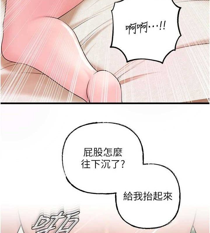 [韩国漫画] 岳母为何那样 剧情,熟女人妻#[135P]-47