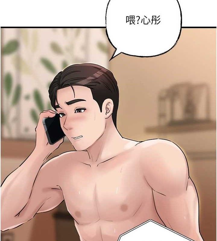 [韩国漫画] 岳母为何那样 剧情,熟女人妻#[135P]-6