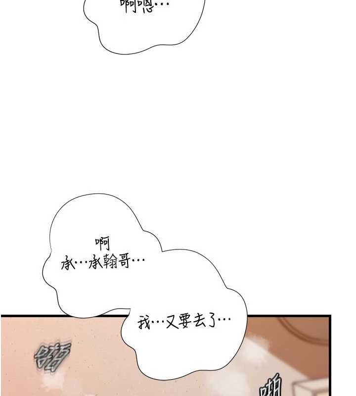 [韩国漫画] 岳母为何那样 剧情,熟女人妻#[135P]-62