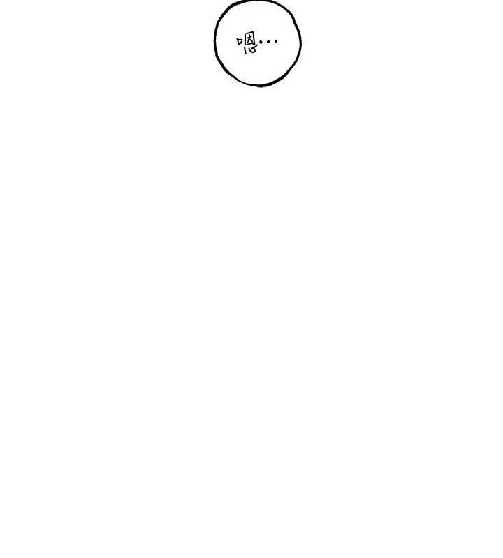 [韩国漫画] 岳母为何那样 剧情,熟女人妻#[135P]-66