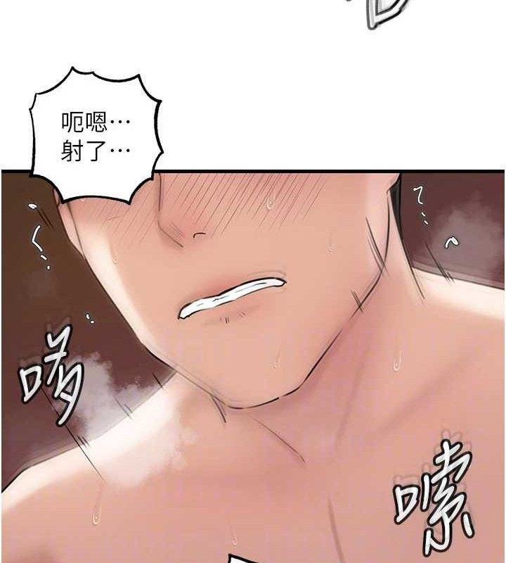 [韩国漫画] 岳母为何那样 剧情,熟女人妻#[135P]-72