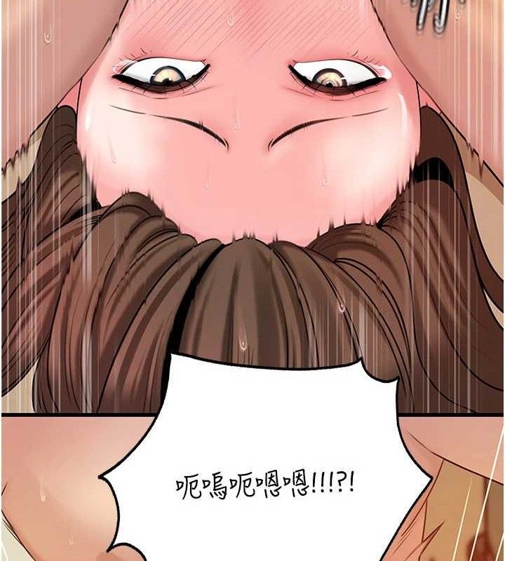 [韩国漫画] 岳母为何那样 剧情,熟女人妻#[135P]-74
