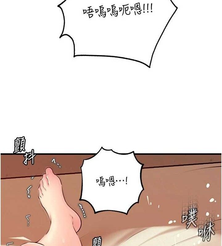 [韩国漫画] 岳母为何那样 剧情,熟女人妻#[135P]-78