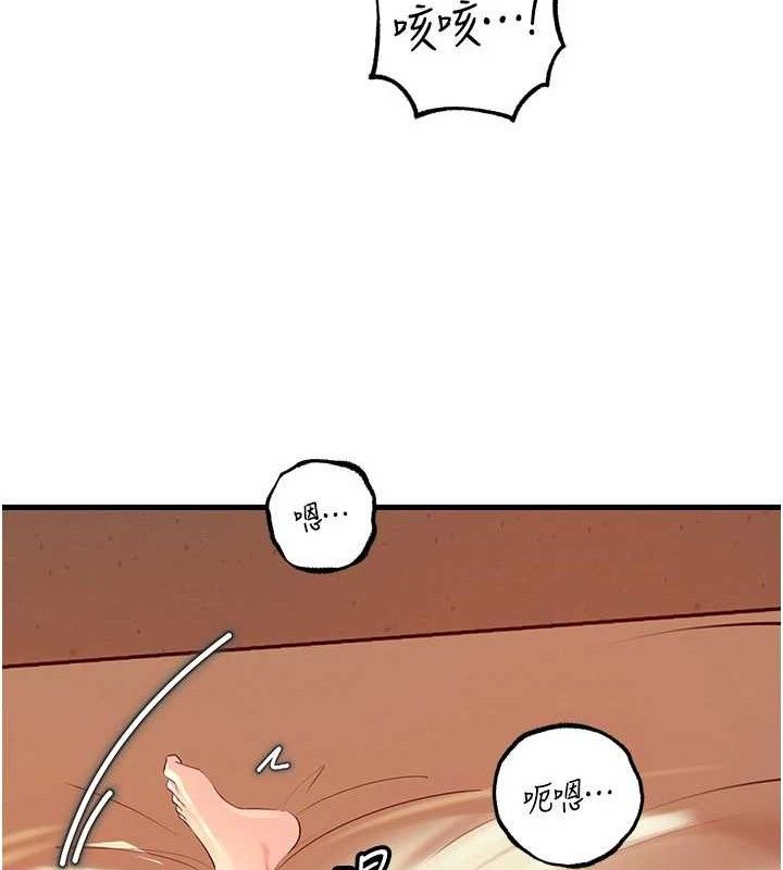 [韩国漫画] 岳母为何那样 剧情,熟女人妻#[135P]-80