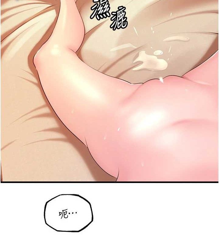 [韩国漫画] 岳母为何那样 剧情,熟女人妻#[135P]-81