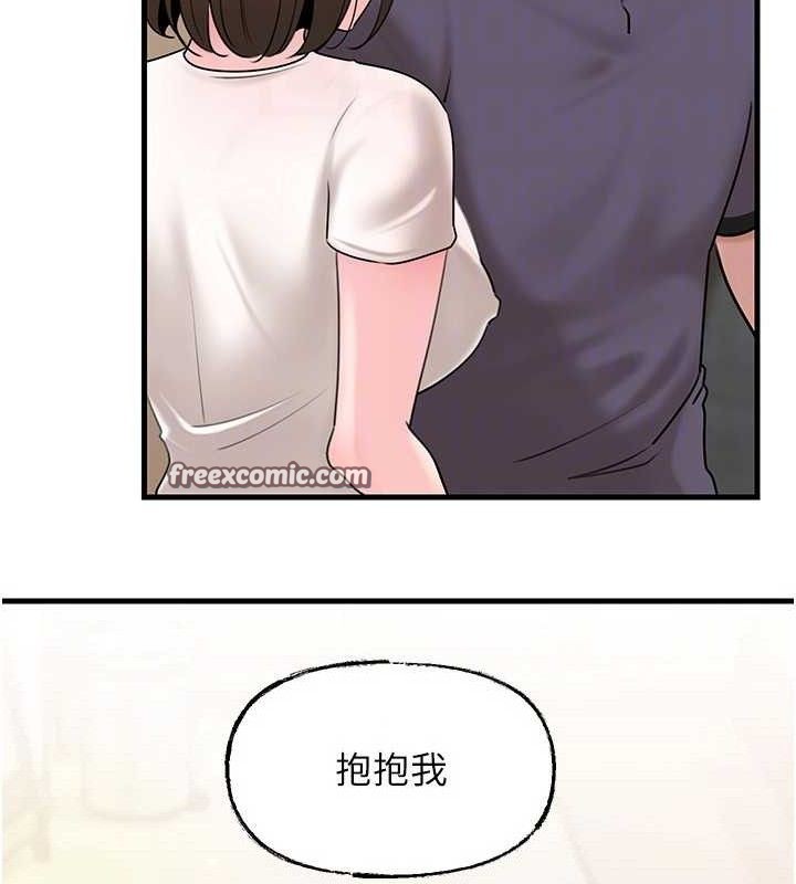 [韩国漫画] 岳母为何那样 剧情,熟女人妻#[135P]-90