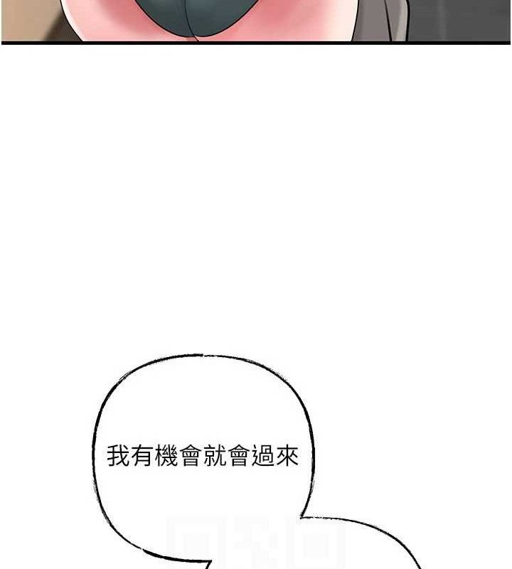 [韩国漫画] 岳母为何那样 剧情,熟女人妻#[135P]-95