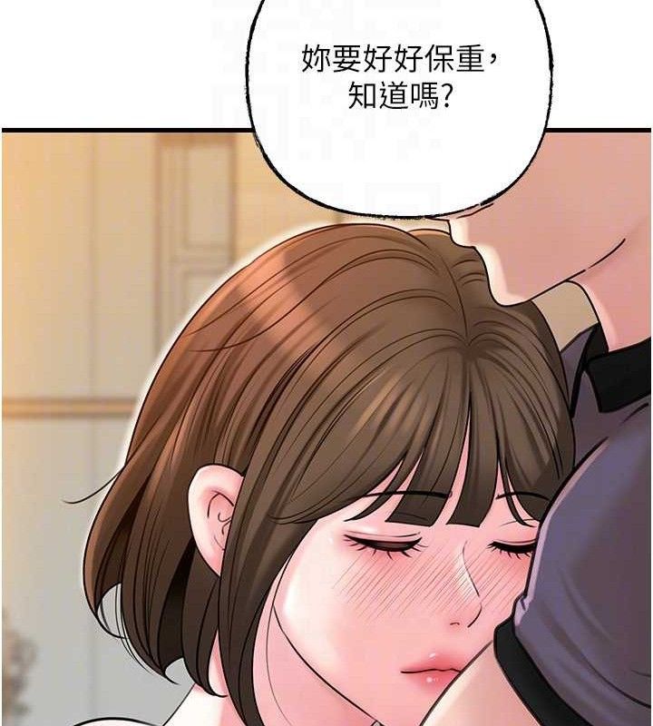 [韩国漫画] 岳母为何那样 剧情,熟女人妻#[135P]-96