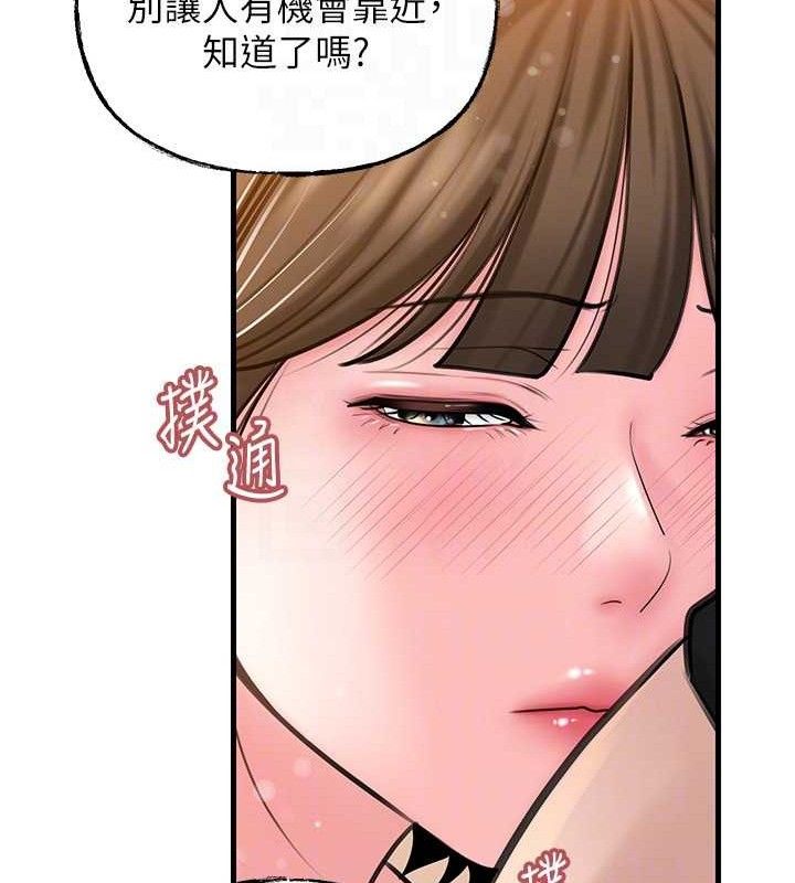 [韩国漫画] 岳母为何那样 剧情,熟女人妻#[135P]-98