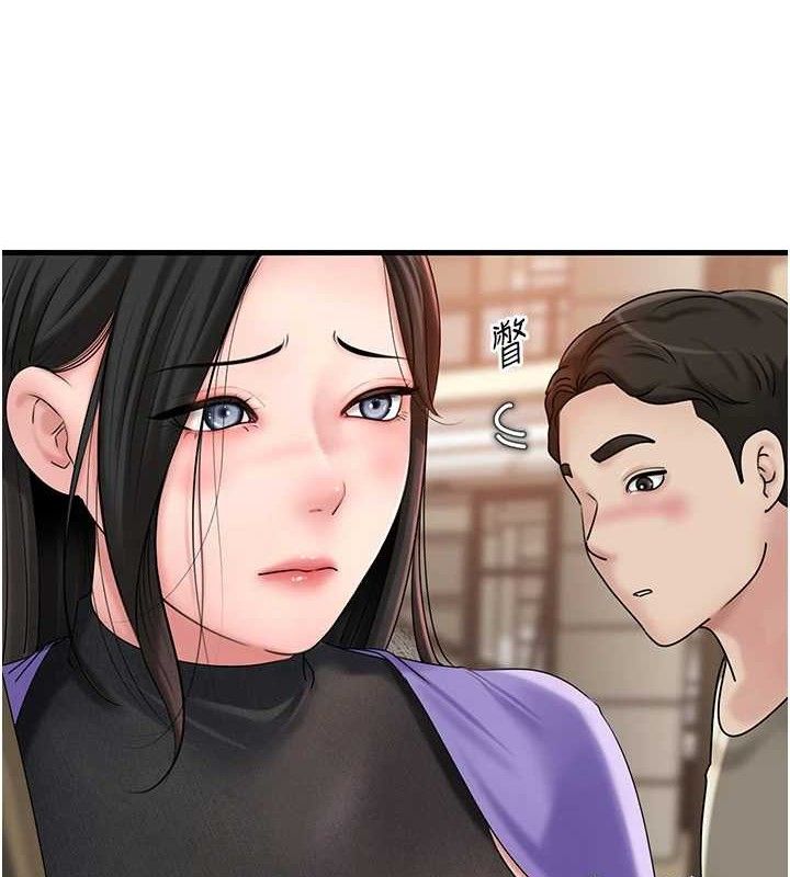 [韩国漫画] 岳母为何那样 剧情,熟女人妻#[135P]-109