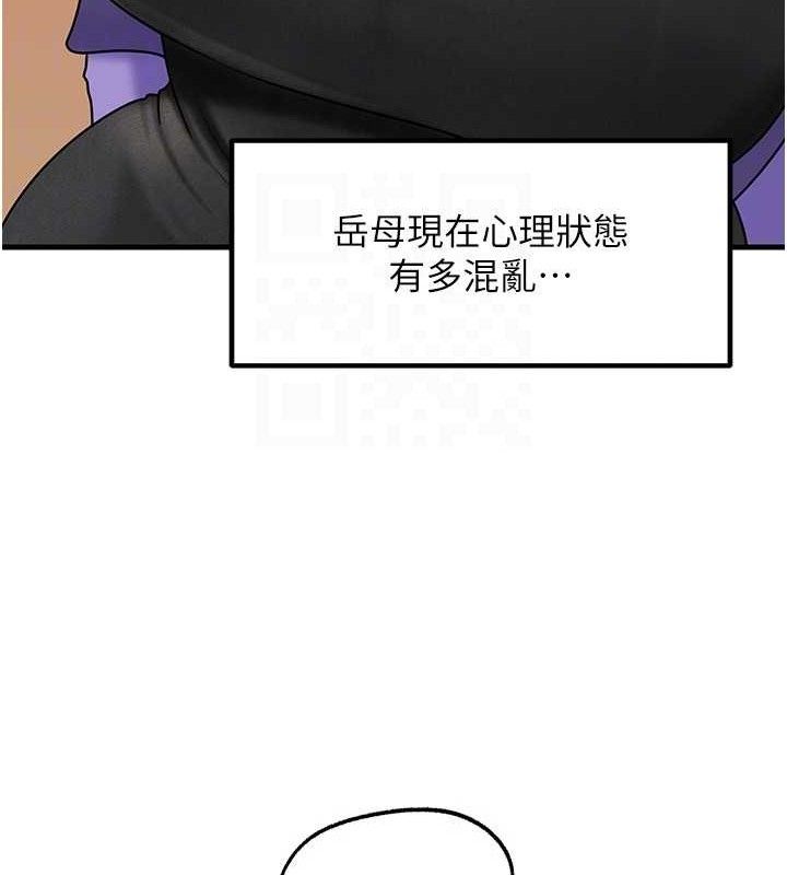 [韩国漫画] 岳母为何那样 剧情,熟女人妻#[135P]-125