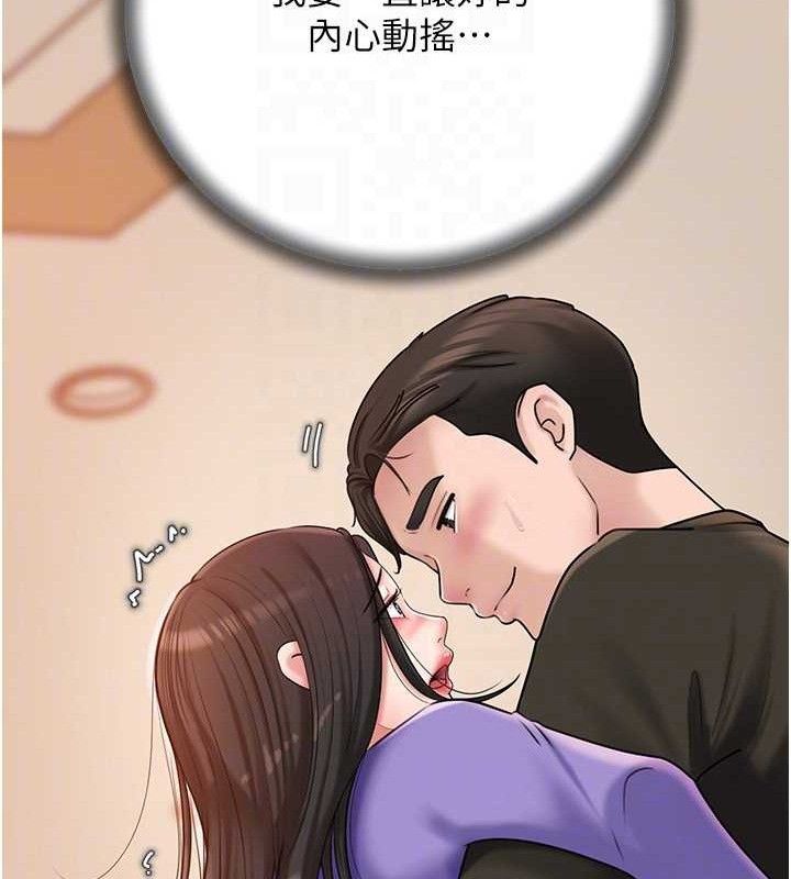 [韩国漫画] 岳母为何那样 剧情,熟女人妻#[135P]-131