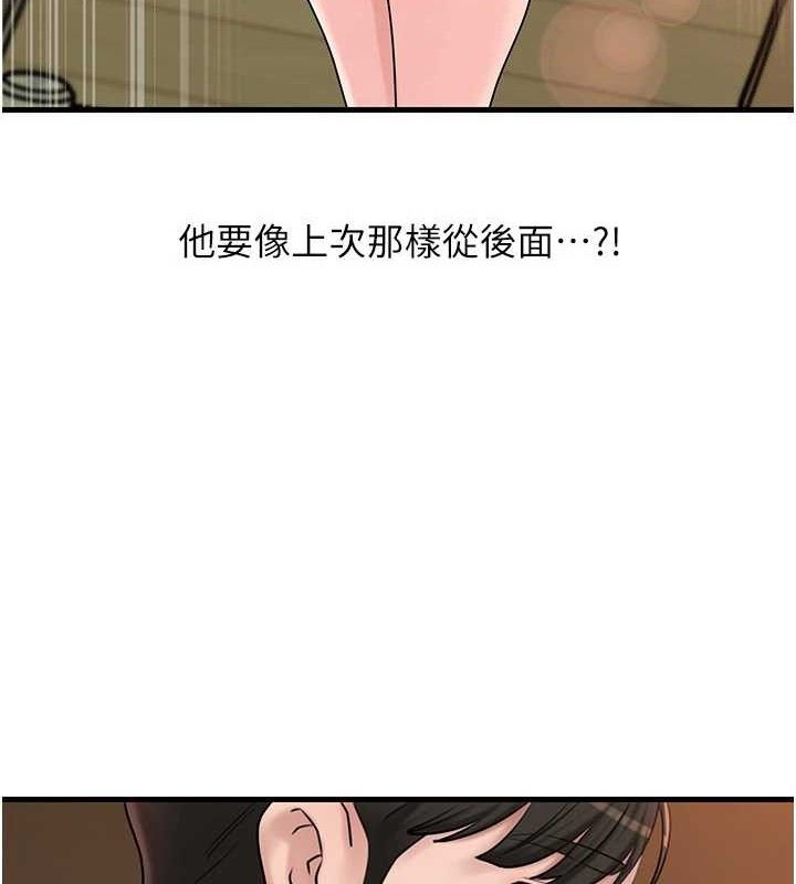 [韩国漫画] 岳母为何那样 剧情,熟女人妻#[135P]-19