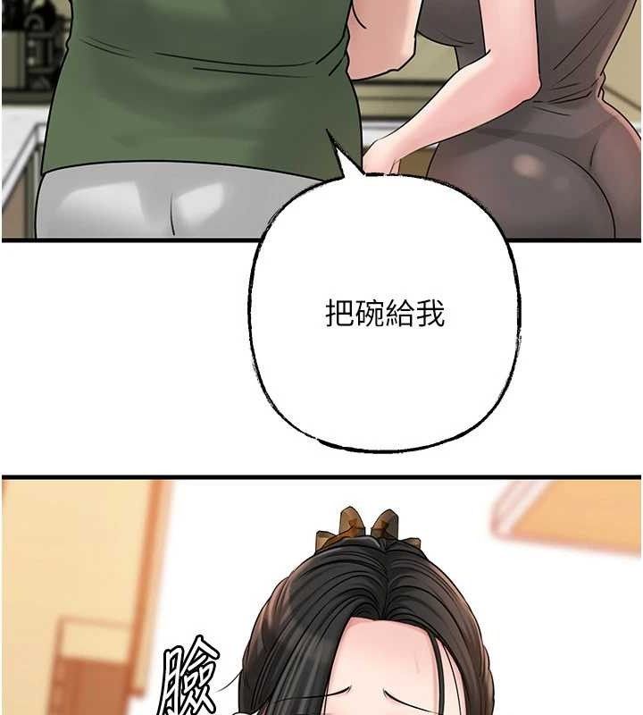 [韩国漫画] 岳母为何那样 剧情,熟女人妻#[135P]-22