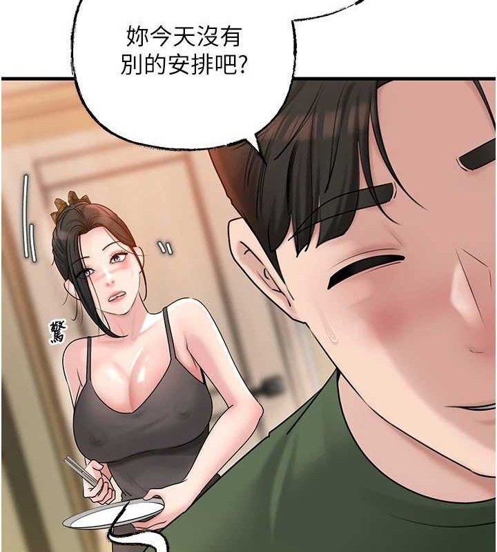 [韩国漫画] 岳母为何那样 剧情,熟女人妻#[135P]-29