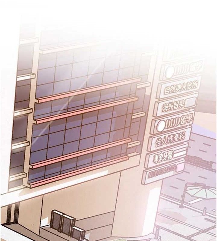[韩国漫画] 岳母为何那样 剧情,熟女人妻#[135P]-40