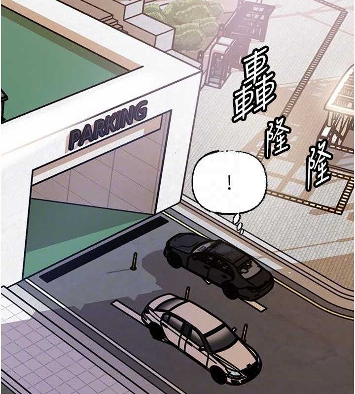 [韩国漫画] 岳母为何那样 剧情,熟女人妻#[135P]-41