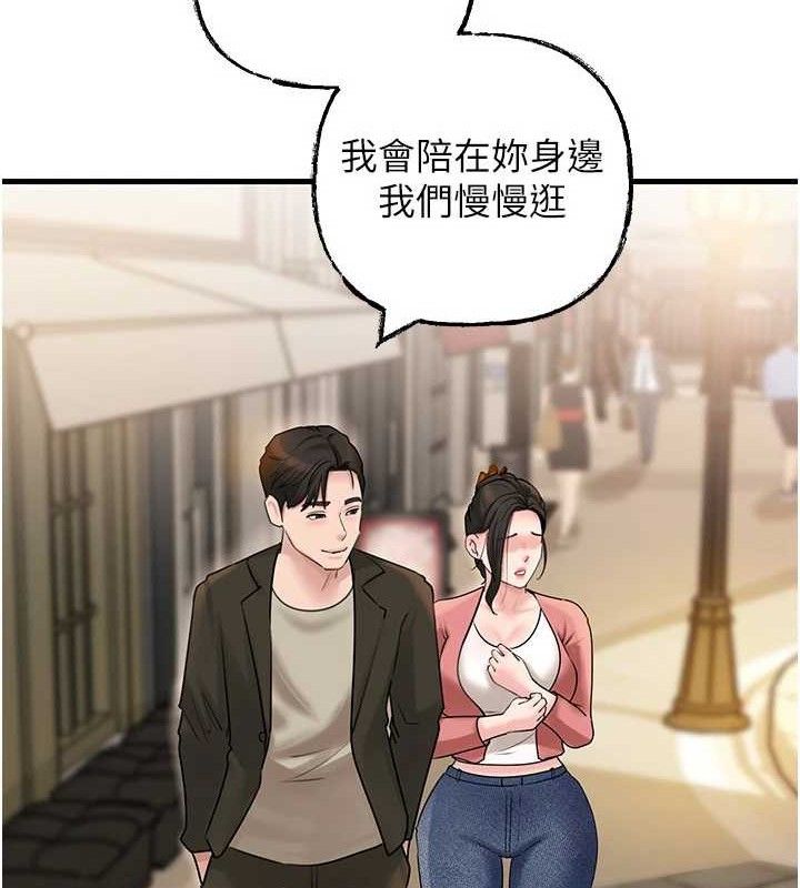 [韩国漫画] 岳母为何那样 剧情,熟女人妻#[135P]-53