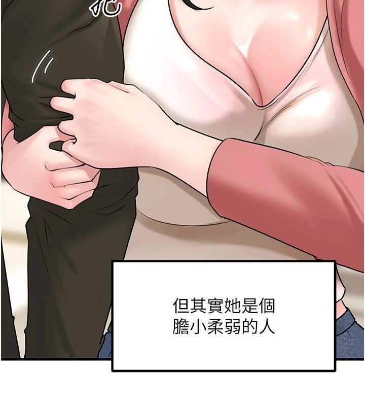 [韩国漫画] 岳母为何那样 剧情,熟女人妻#[135P]-62